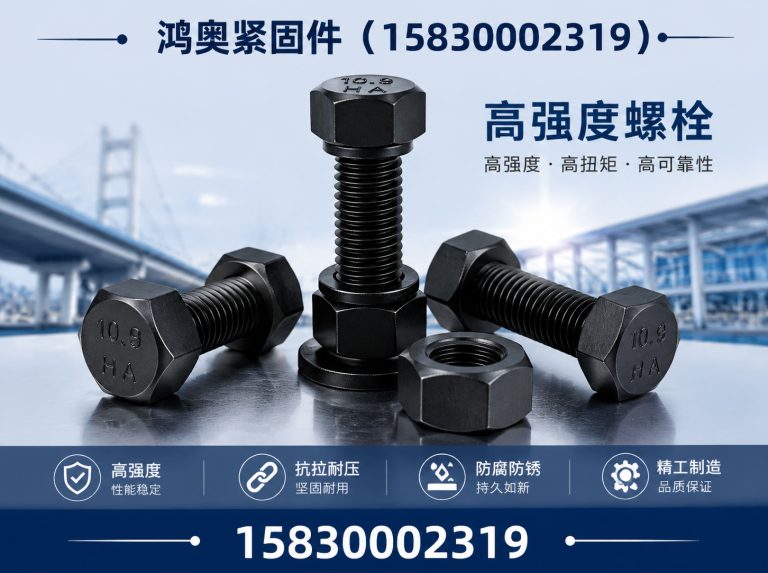 广平县止水螺杆展示图